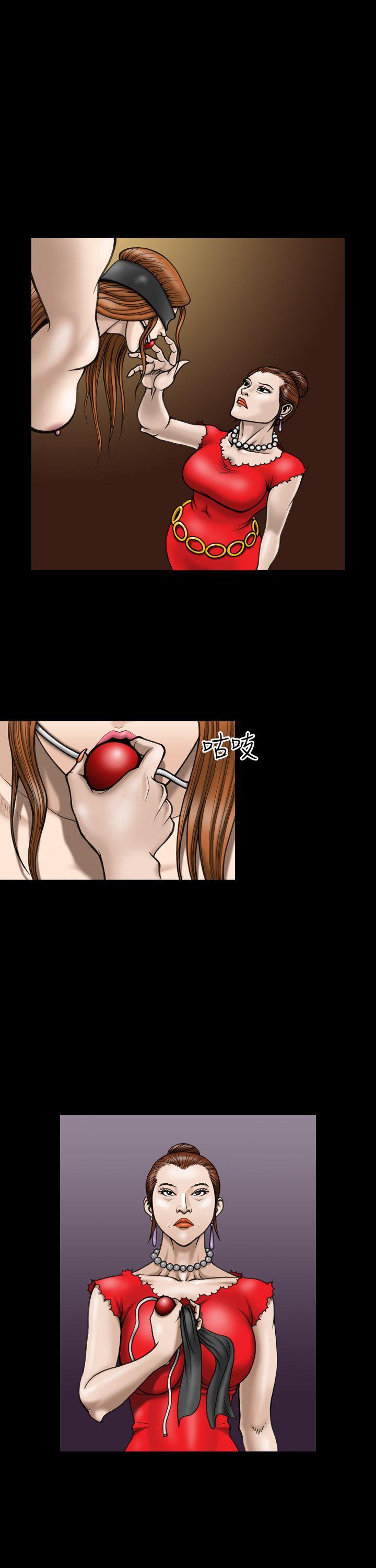 上流社会 第11話 第1页