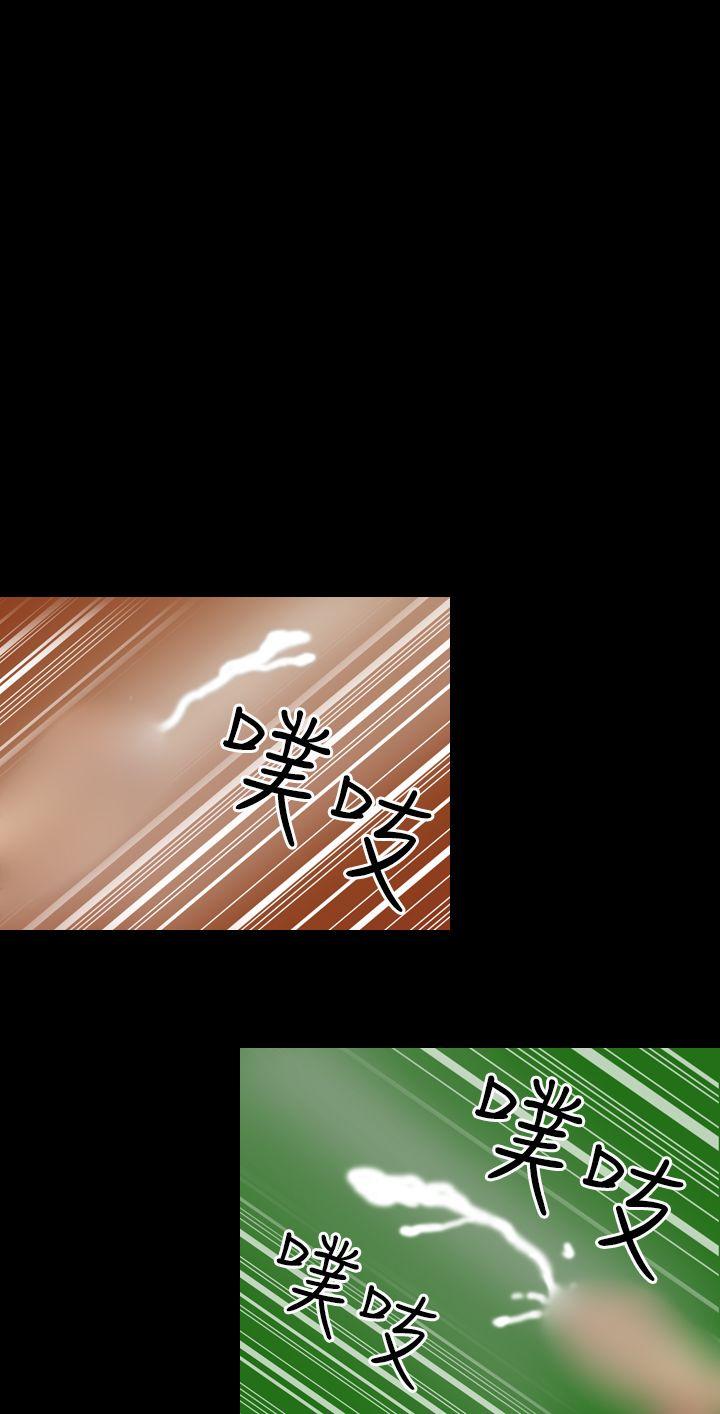 上流社会 第16話 第22页