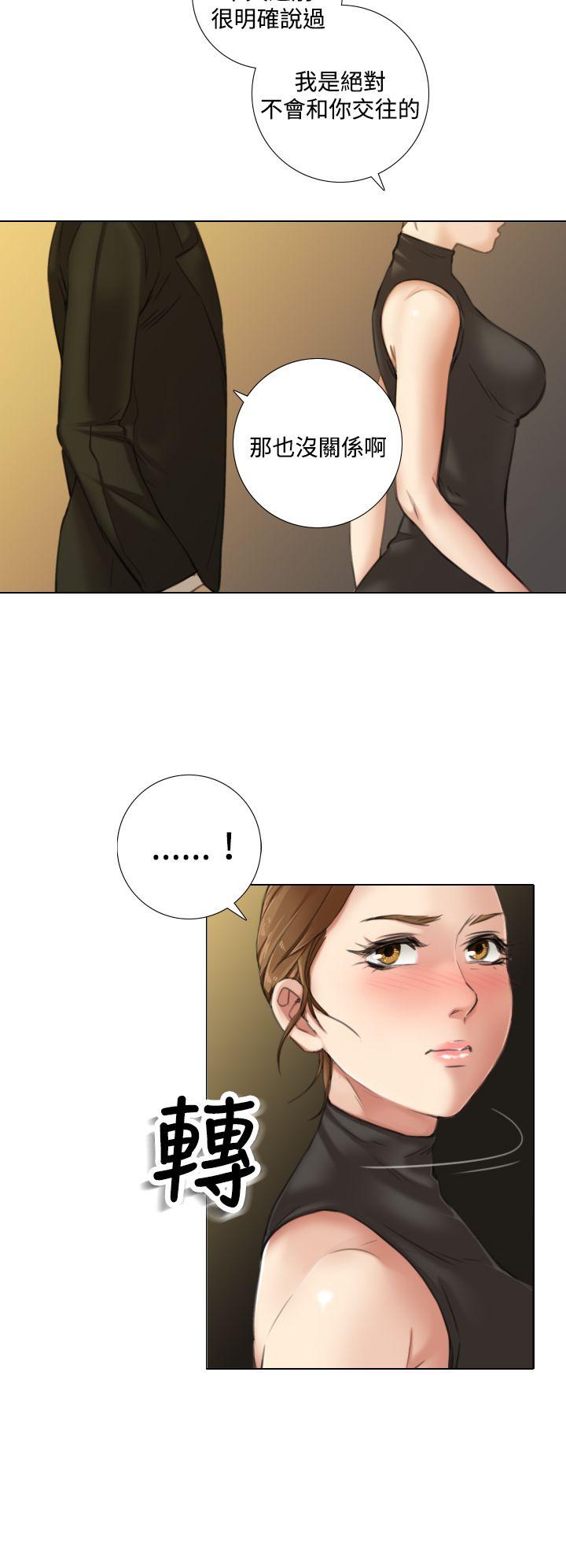 TOUCH ME 第10話 第2页