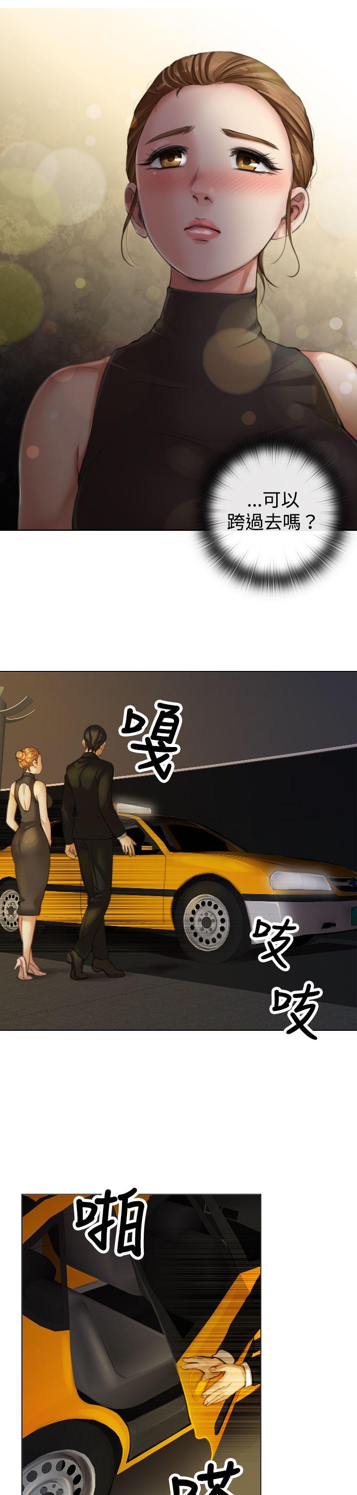 TOUCH ME 第10話 第5页
