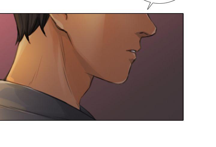 TOUCH ME 第10話 第24页