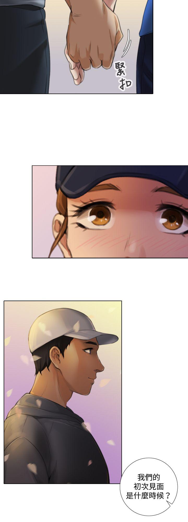 TOUCH ME 第11話 第2页