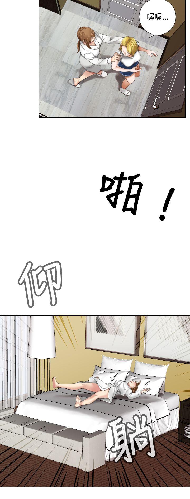 TOUCH ME 第11話 第14页