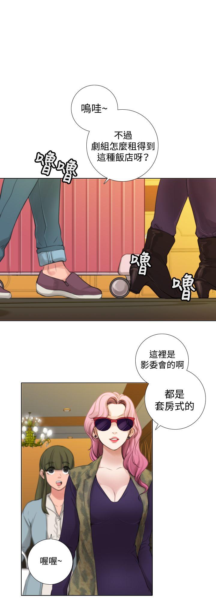 TOUCH ME 第11話 第18页