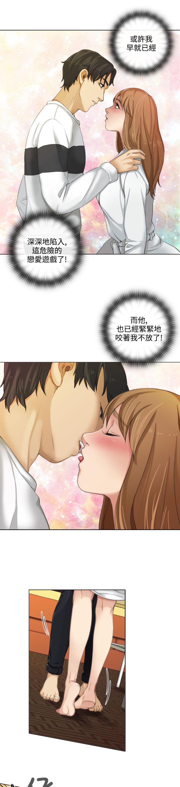 TOUCH ME 第12話 第6页