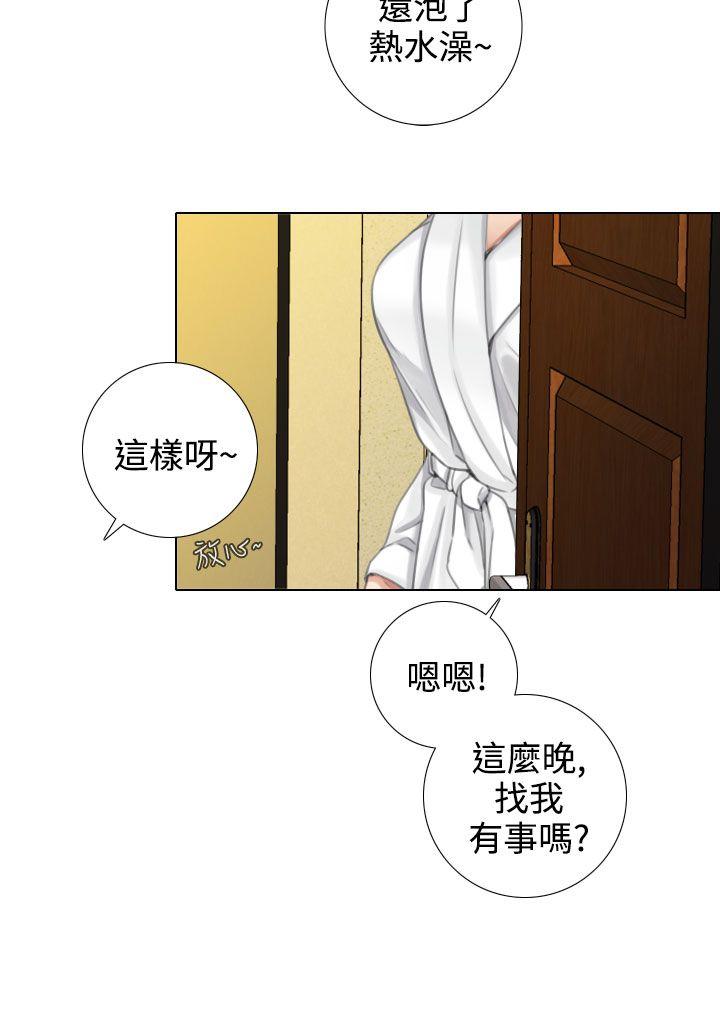 TOUCH ME 第13話 第2页
