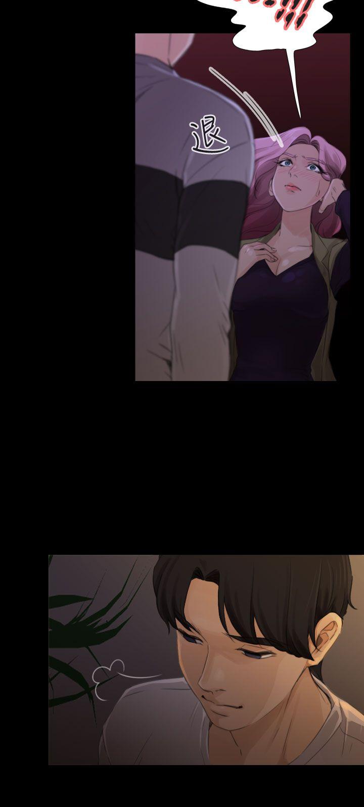 TOUCH ME 第13話 第20页