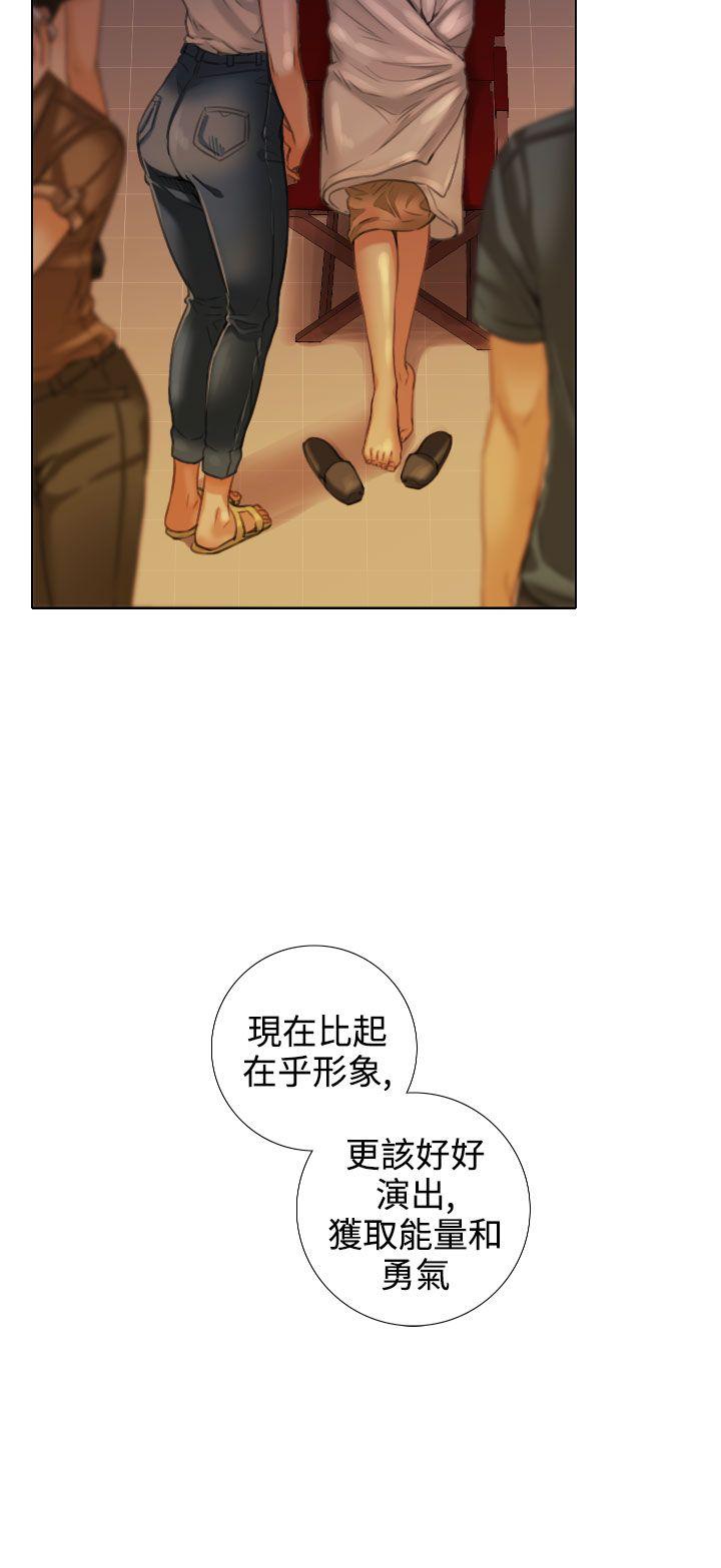 TOUCH ME 第14話 第6页
