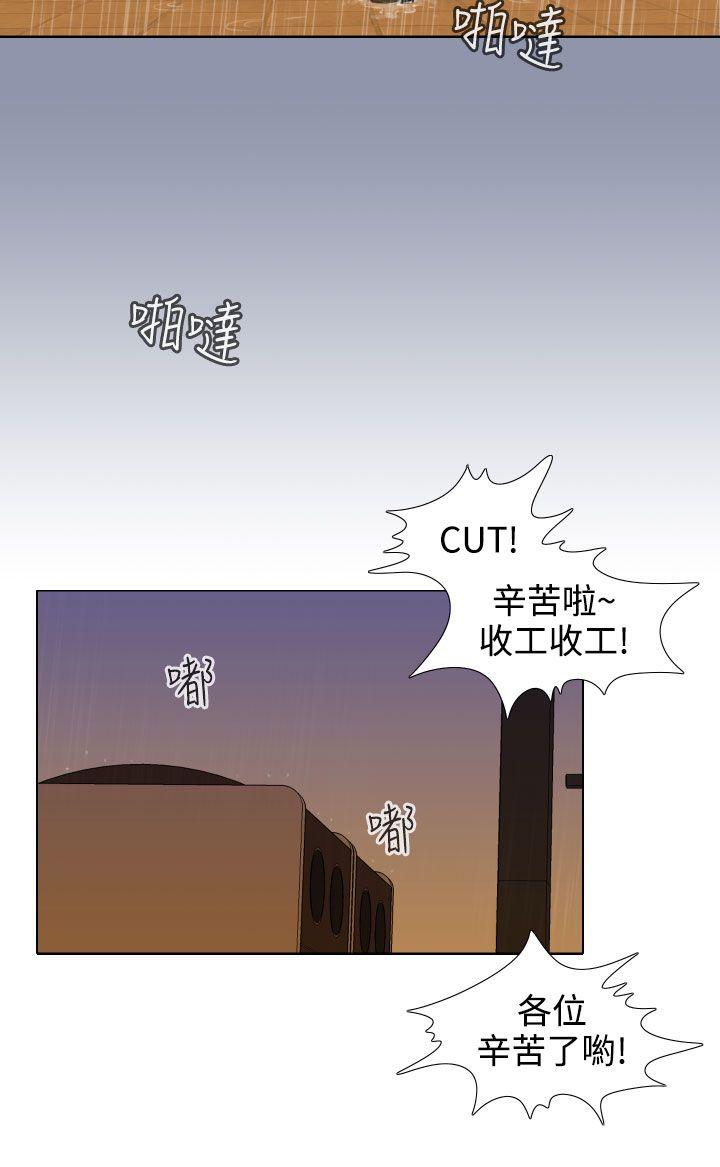 TOUCH ME 第14話 第4页