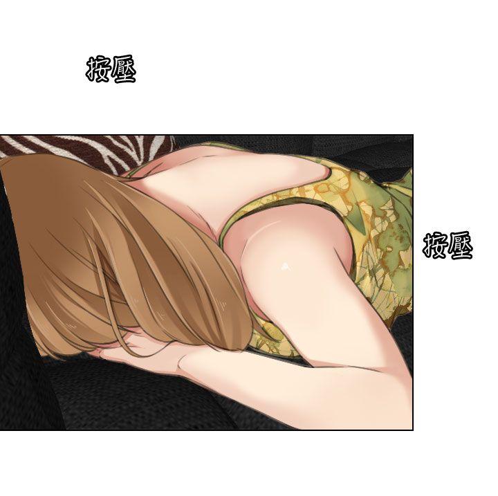 TOUCH ME 第14話 第18页