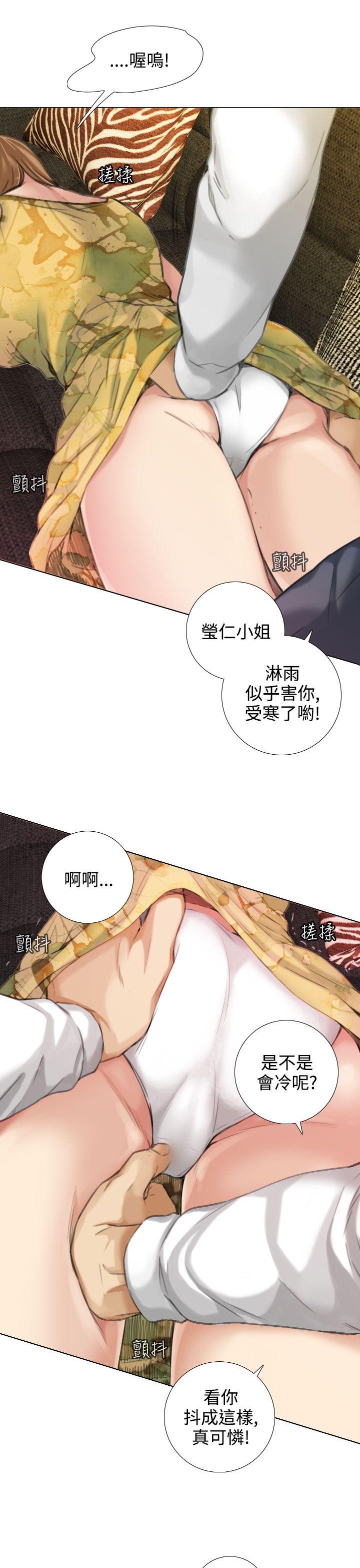 TOUCH ME 第14話 第19页