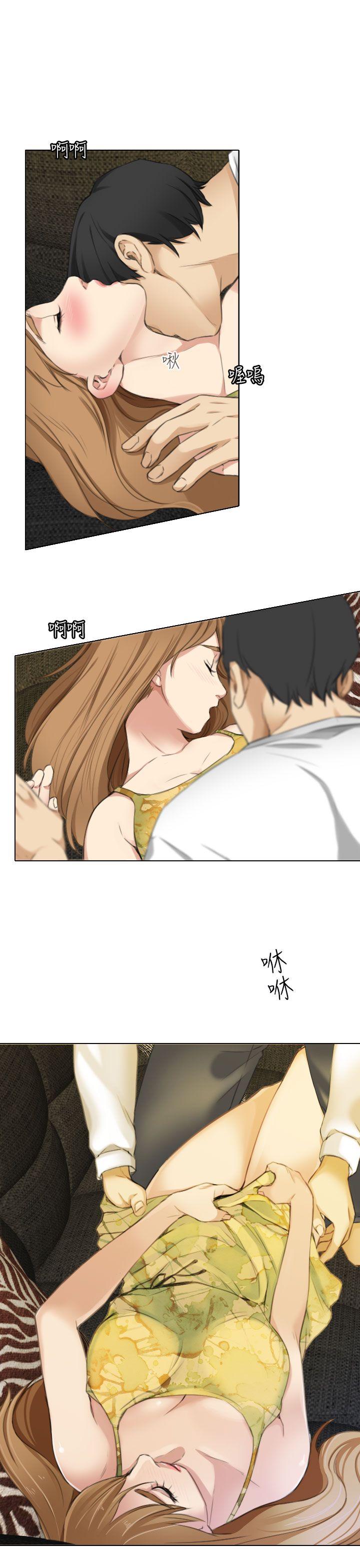 TOUCH ME 第14話 第21页