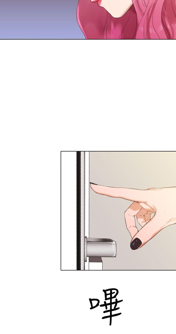 TOUCH ME 第15話 第6页