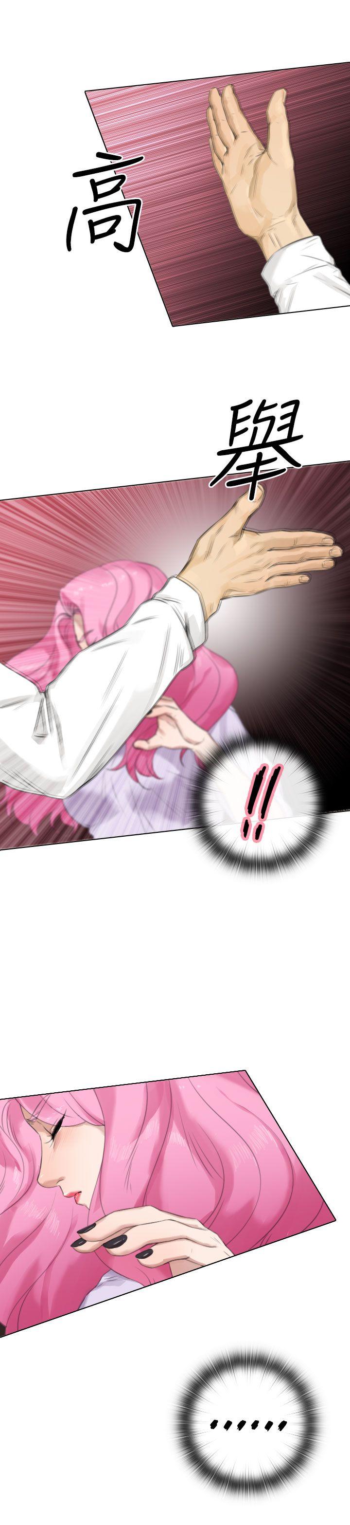 TOUCH ME 第15話 第15页
