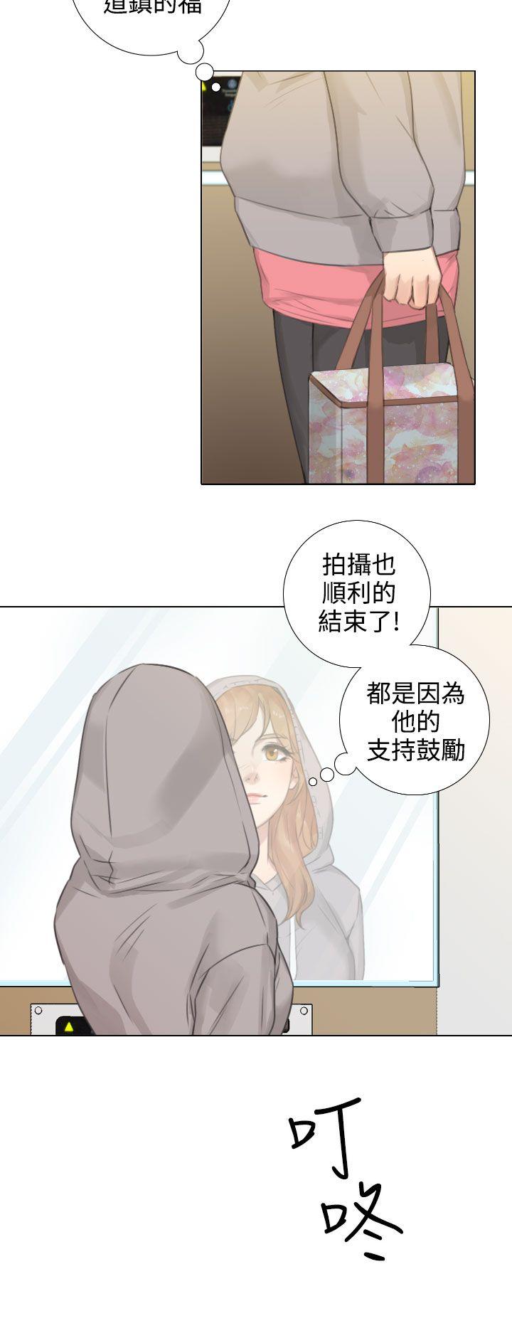 TOUCH ME 第15話 第18页
