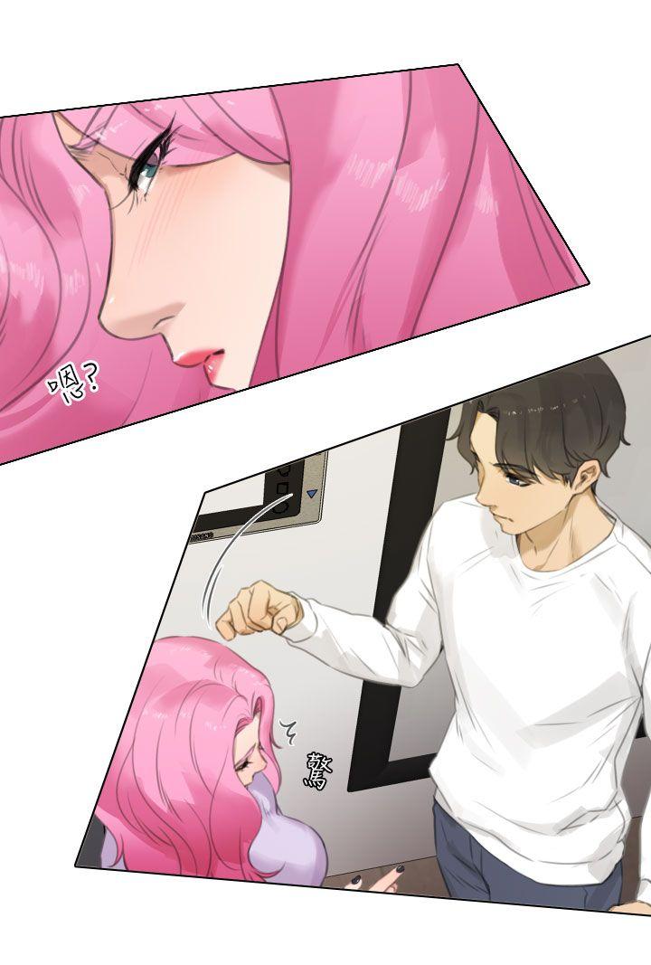 TOUCH ME 第15話 第16页