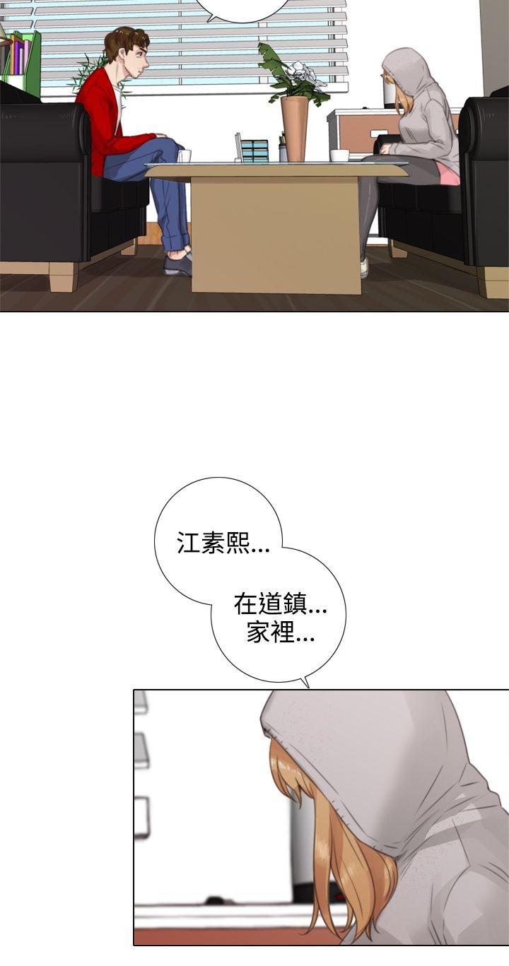 TOUCH ME 第16話 第10页