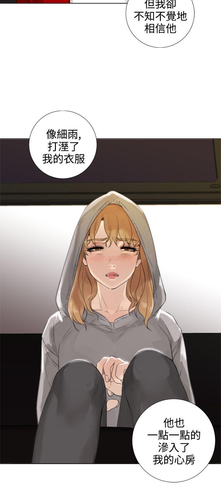 TOUCH ME 第16話 第12页