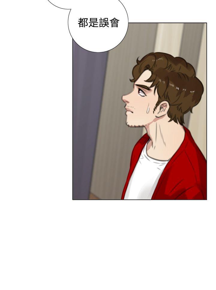 TOUCH ME 第16話 第24页