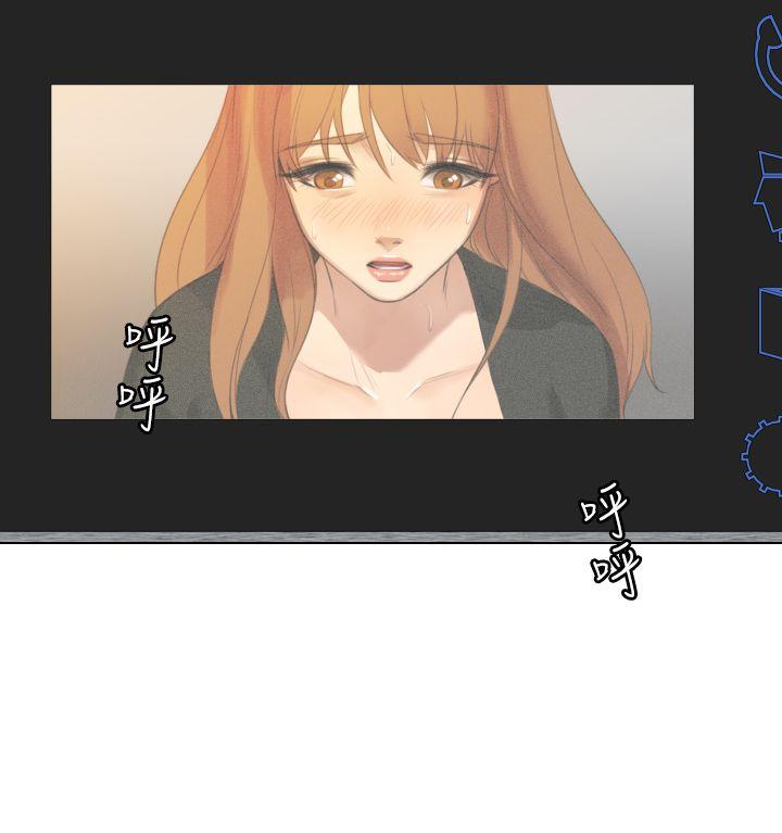TOUCH ME 第17話 第20页