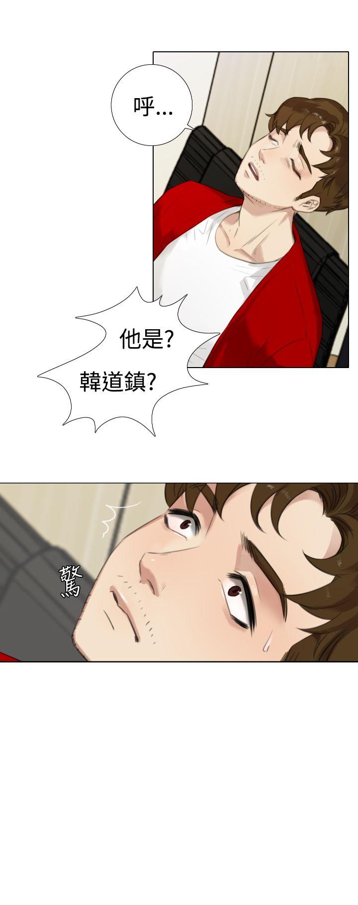 TOUCH ME 第17話 第2页