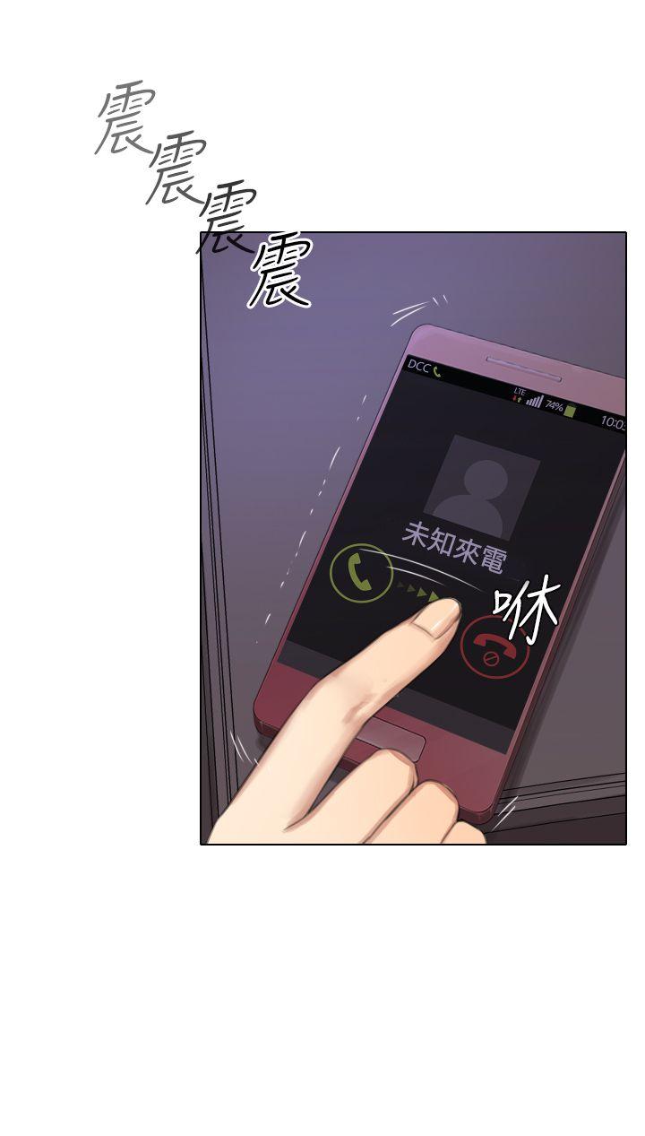 TOUCH ME 第17話 第8页