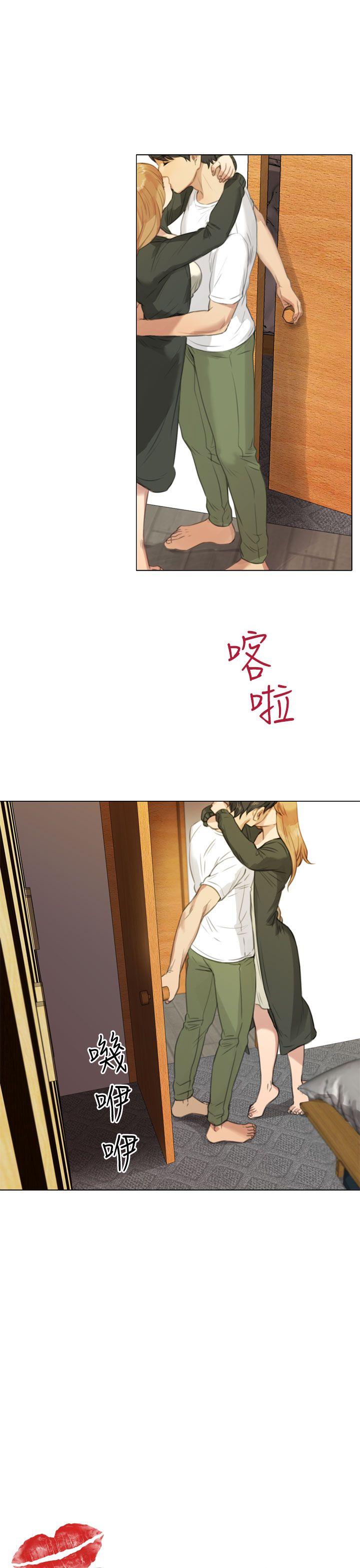 TOUCH ME 第18話 第1页