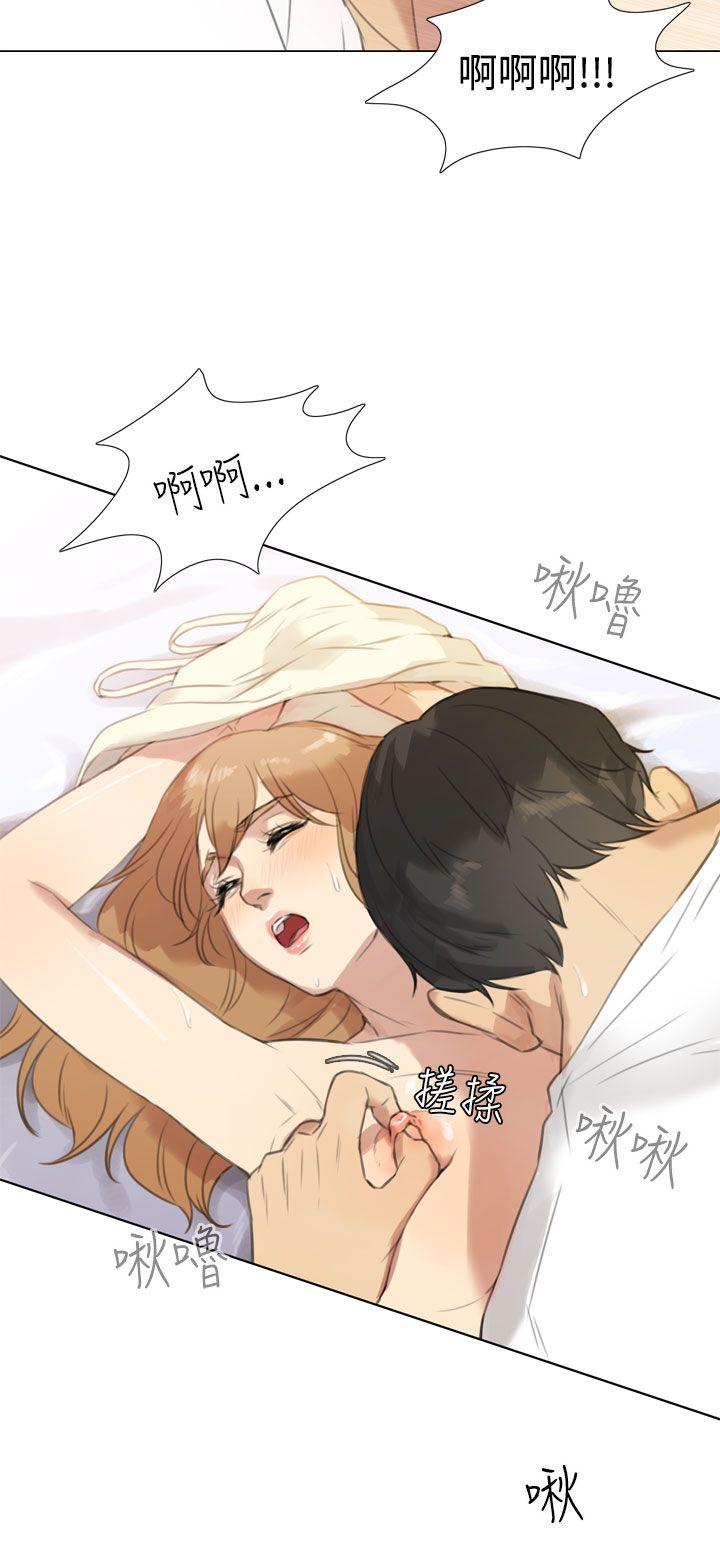 TOUCH ME 第18話 第8页