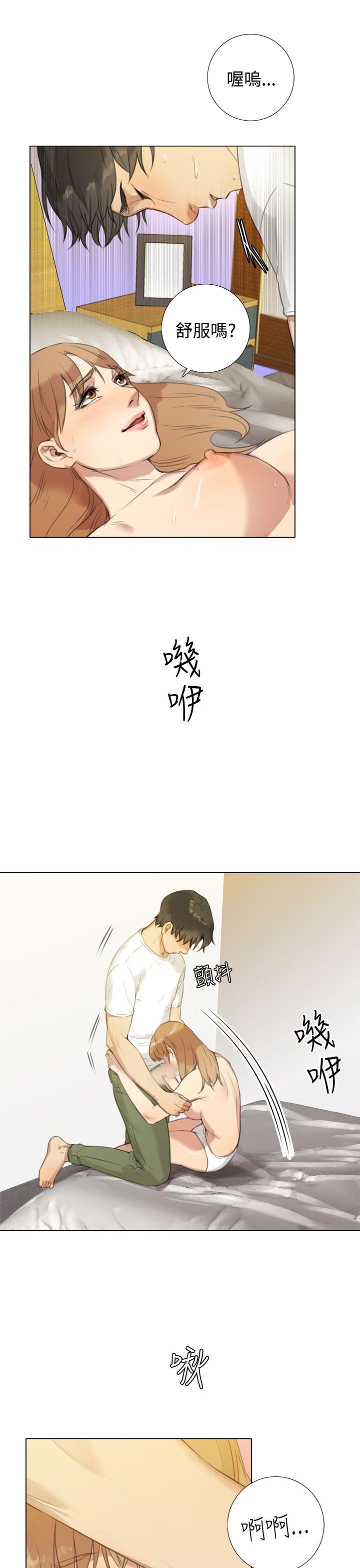TOUCH ME 第18話 第11页