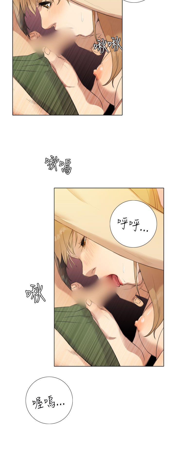 TOUCH ME 第18話 第12页