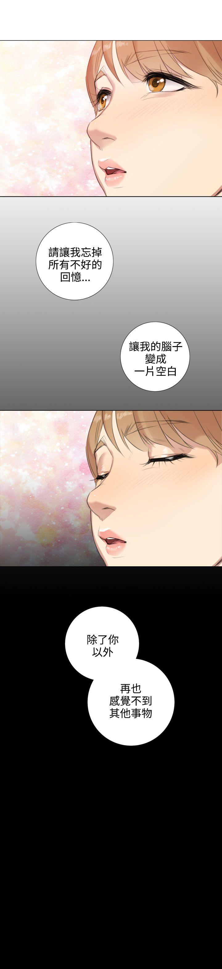 TOUCH ME 第18話 第17页