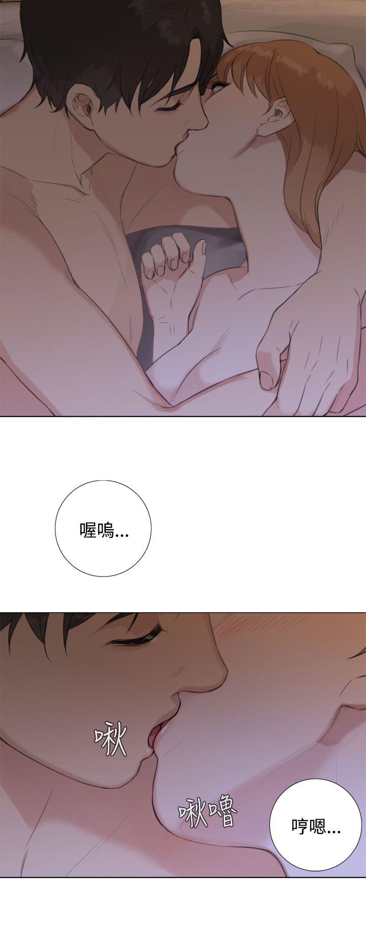 TOUCH ME 第18話 第24页