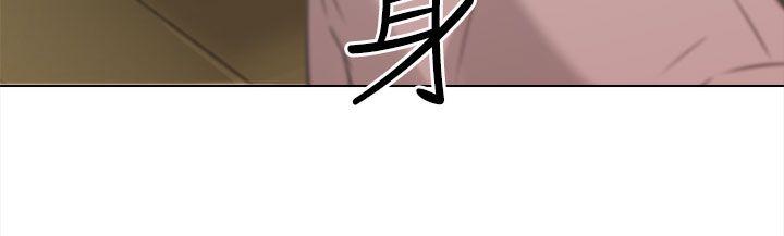 TOUCH ME 第19話 第4页