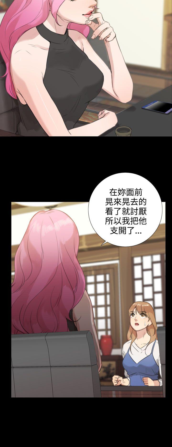 TOUCH ME 第19話 第18页