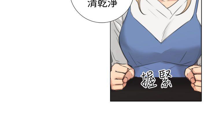 TOUCH ME 第19話 第12页