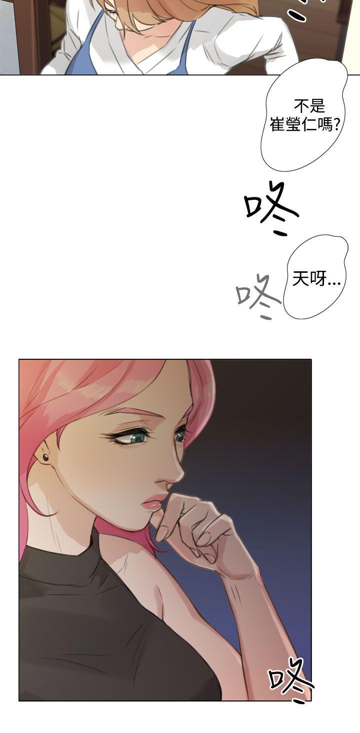 TOUCH ME 第19話 第16页