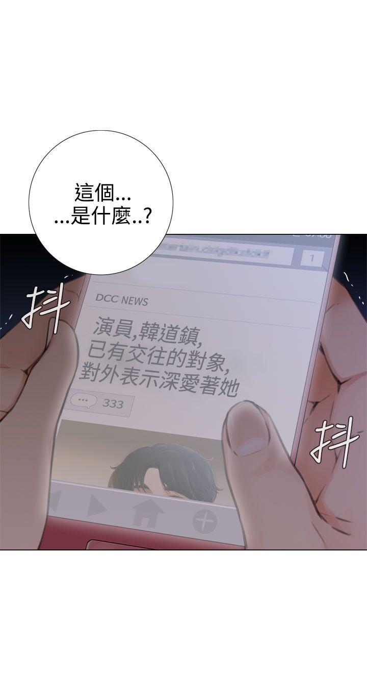 TOUCH ME 第19話 第31页