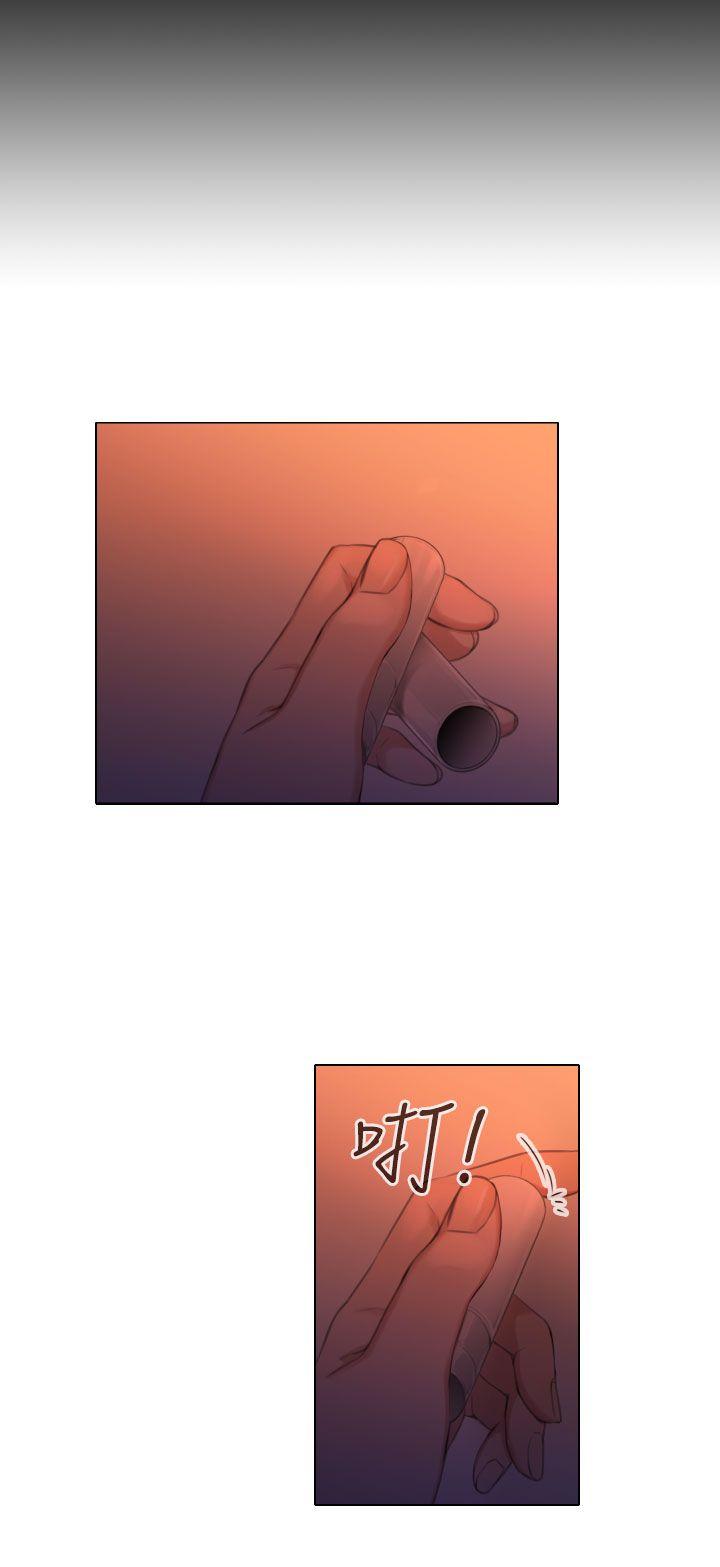 TOUCH ME 第21話 第16页