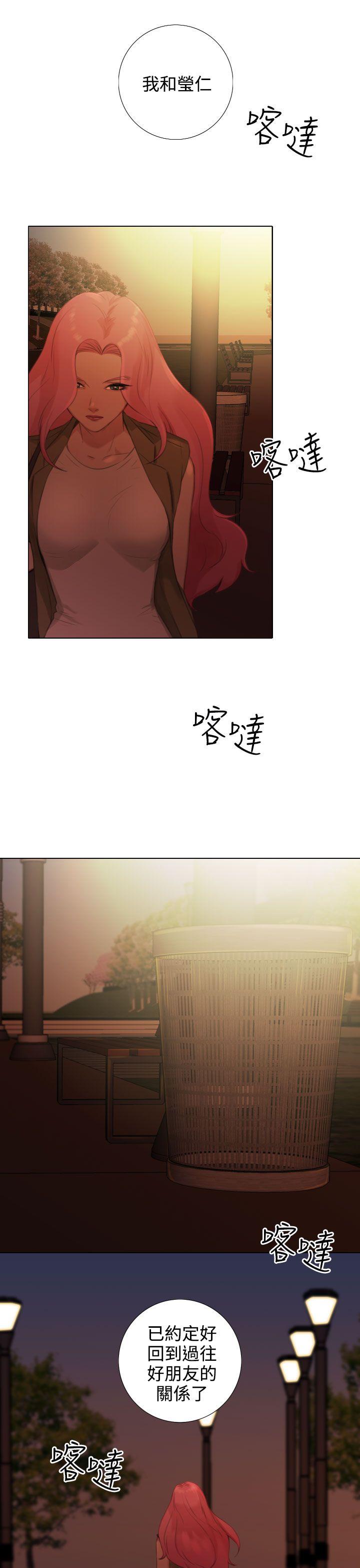 TOUCH ME 第21話 第17页