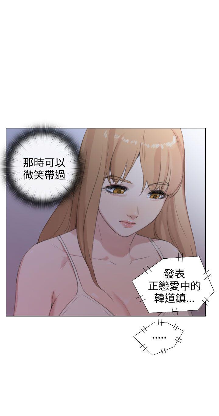 TOUCH ME 第21話 第20页