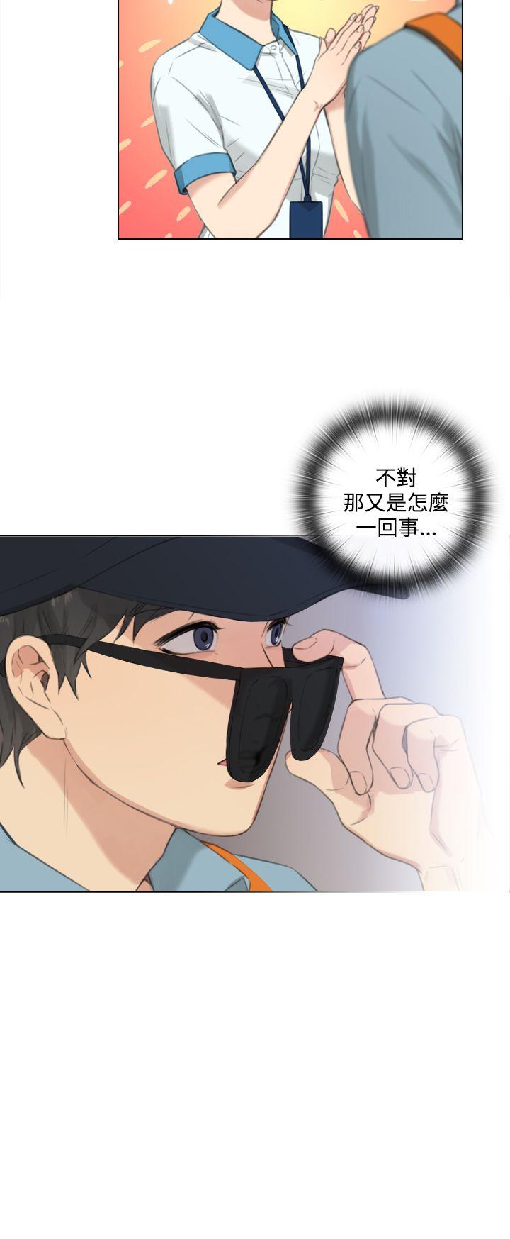 TOUCH ME 第22話 第16页