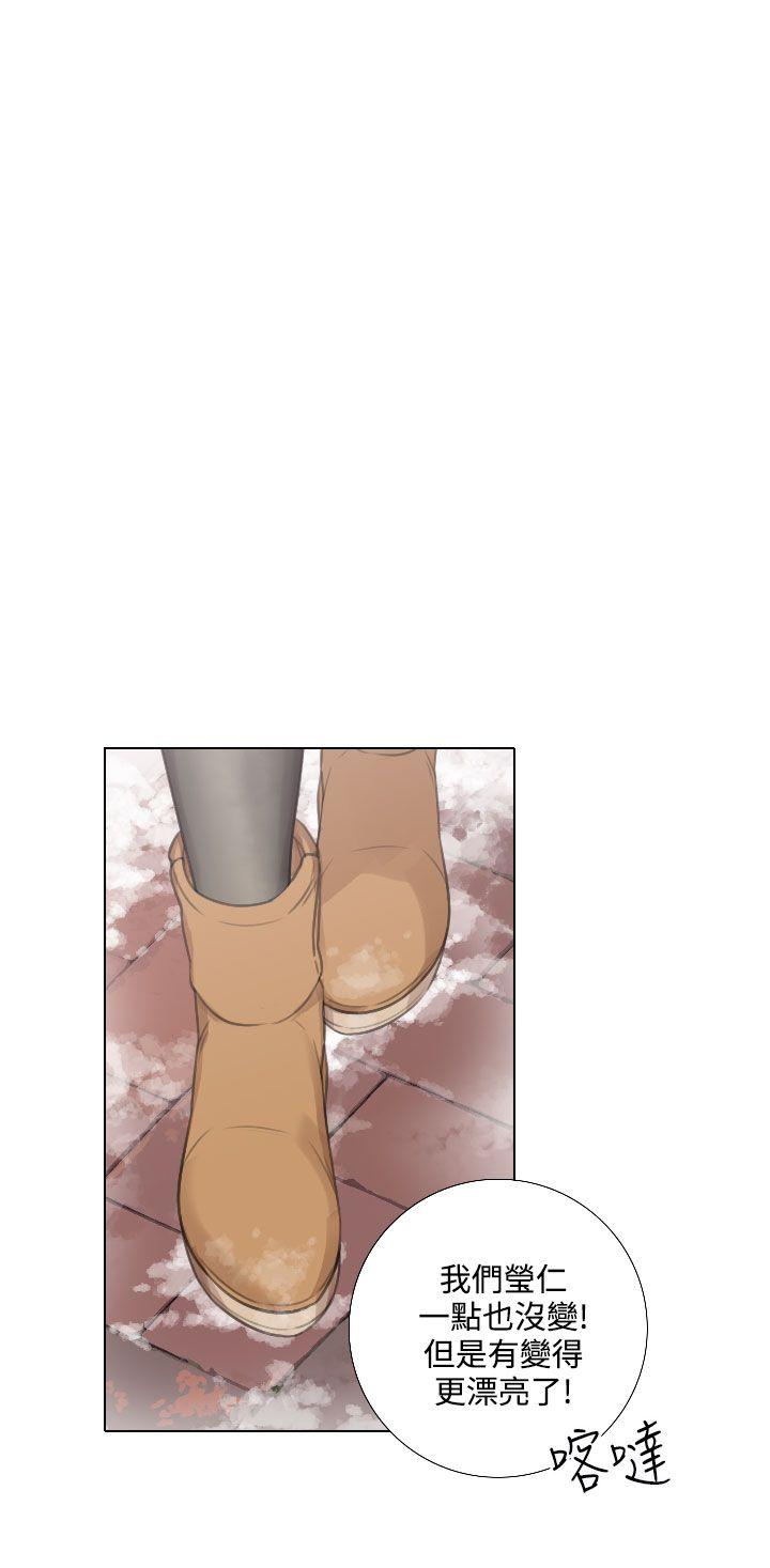 TOUCH ME 第23話 第15页