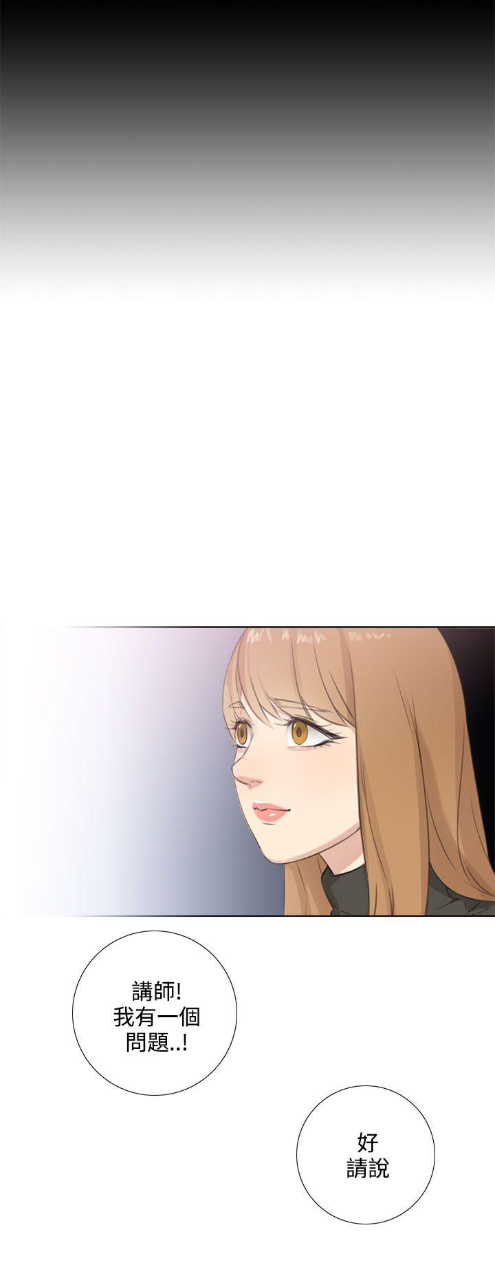 TOUCH ME 第24話 第6页