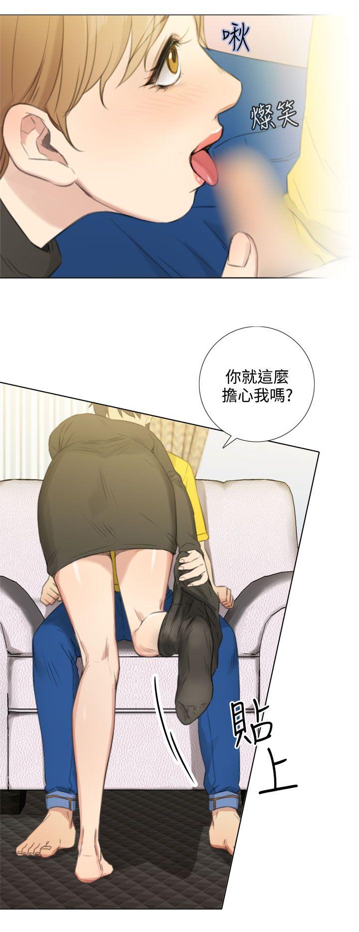 TOUCH ME 第24話 第22页