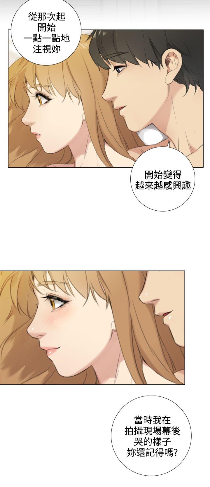 TOUCH ME 最終話 第6页