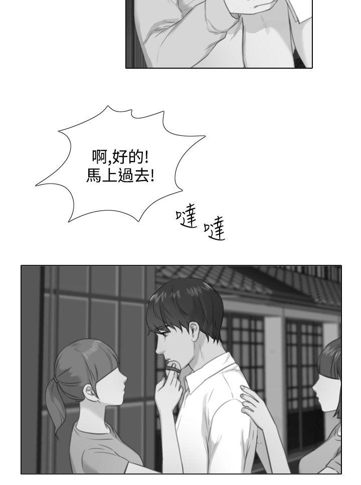 TOUCH ME 最終話 第4页