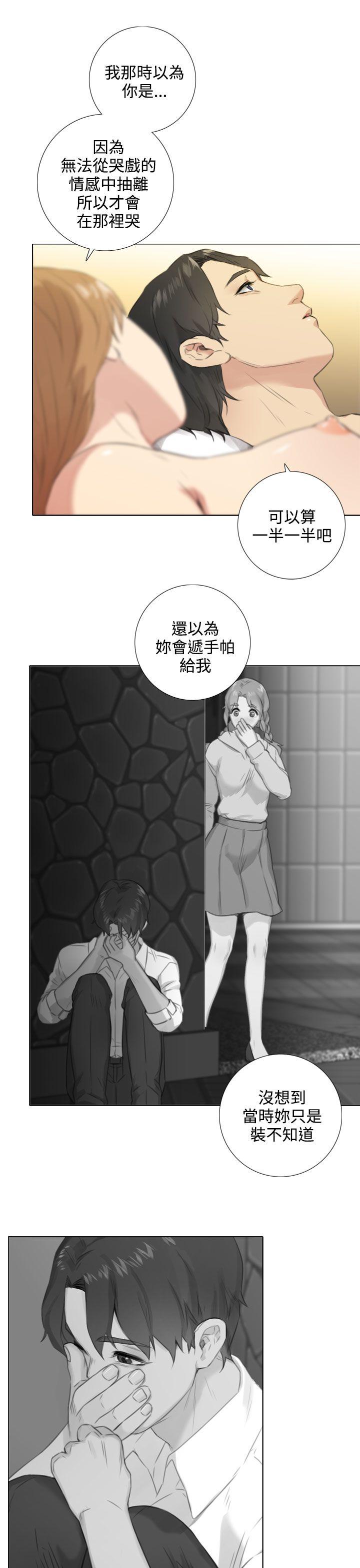 TOUCH ME 最終話 第7页