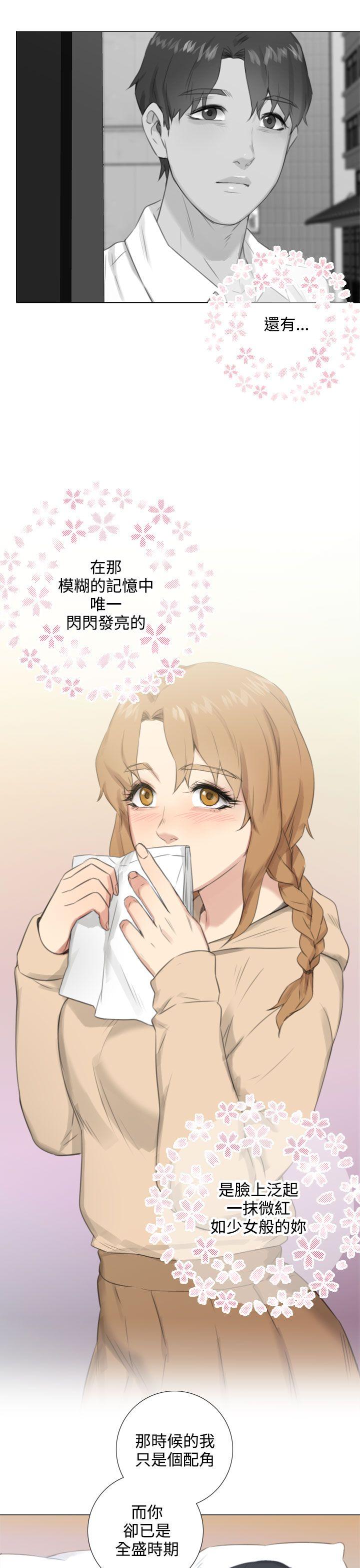TOUCH ME 最終話 第10页
