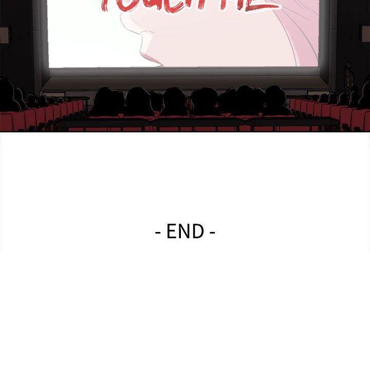 TOUCH ME 最終話 第24页