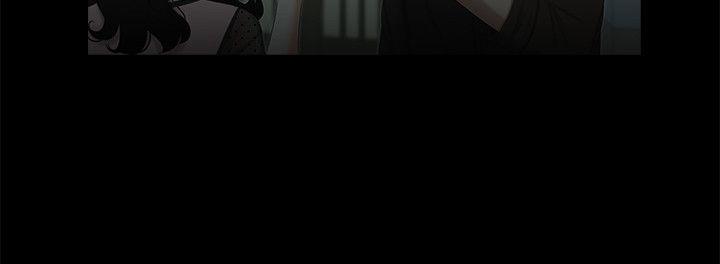 纯友谊 第14話 第2页